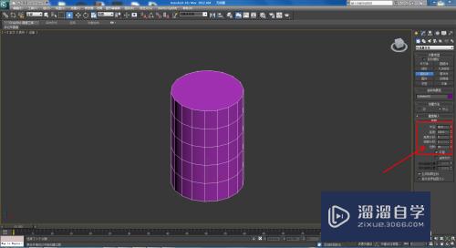 3DMax水杯模型制作教程