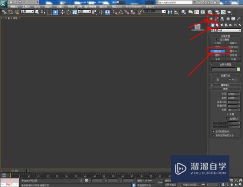 3DMax圆台模型制作教程