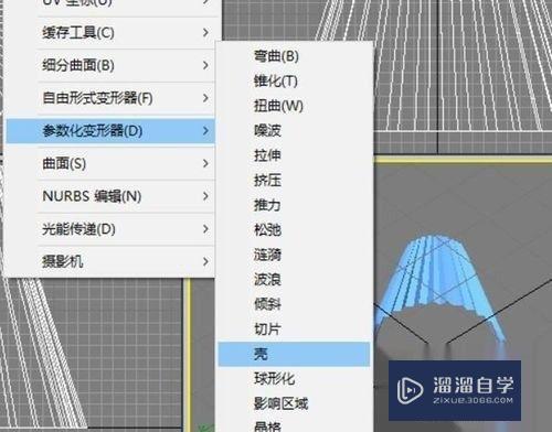 3DMax怎么绘制台灯模型(3dmax怎么绘制台灯模型图)