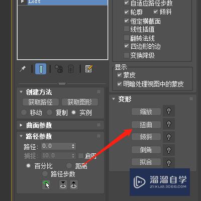 怎么制作麻绳模型？