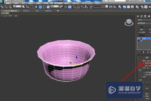 3DMax怎么制作茶杯模型(3dmax怎么制作茶杯模型教程)