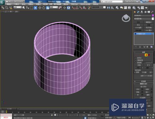 3DMax椎型灯罩模型制作教程