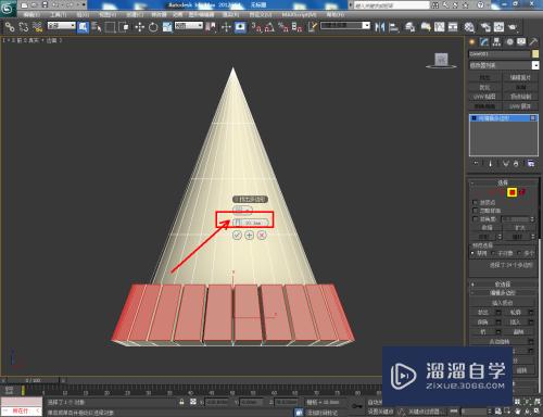 3DMax钻头模型制作教程