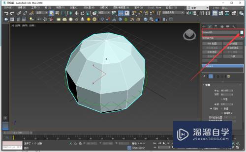 3DMax怎么修改模型颜色？