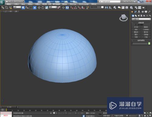 3DMax怎么制作半球网格？