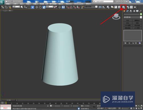 3DMax圆台模型制作教程