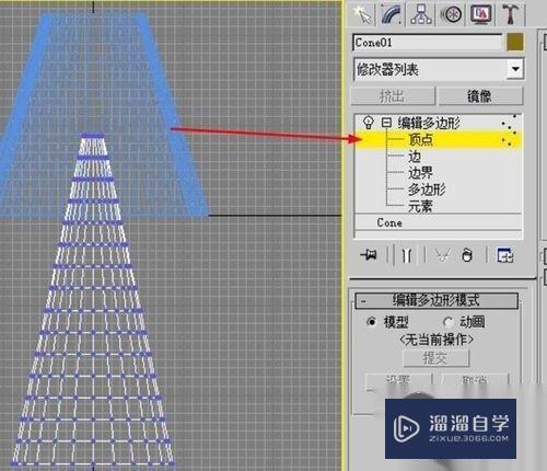3DMax怎么绘制台灯模型(3dmax怎么绘制台灯模型图)