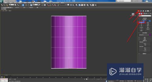 3DMax水杯模型制作教程