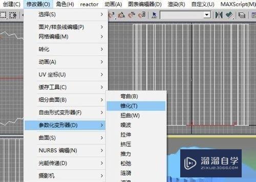 3DMax怎么绘制台灯模型(3dmax怎么绘制台灯模型图)