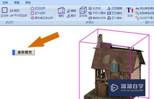 几何图霸软件怎么导入3DMax模型文件(几何图霸软件怎么导入3dmax模型文件)