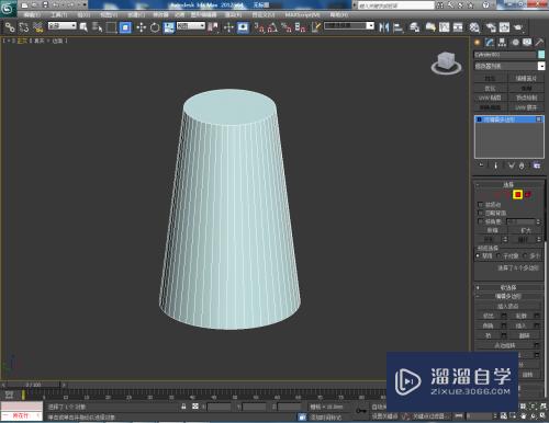 3DMax圆台模型制作教程