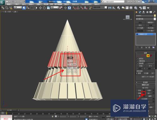 3DMax钻头模型制作教程