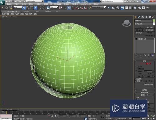 3DMax珠子模型制作教程(3dmax珠子模型制作教程视频)