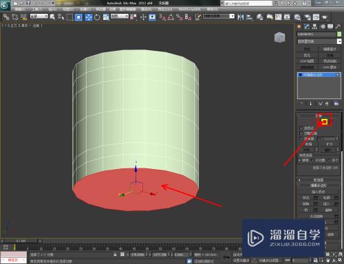 3DMax陀螺模型制作教程