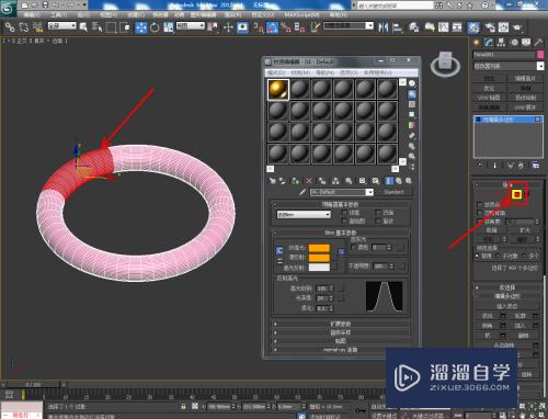 3DMax如何进行制作彩色圆环(3dmax如何进行制作彩色圆环效果)