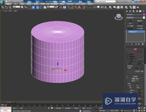 3DMax椎型灯罩模型制作教程