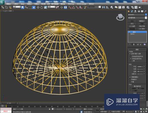 3DMax怎么制作半球网格？