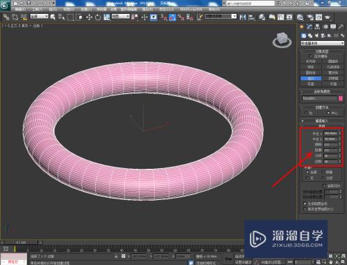 3DMax如何进行制作彩色圆环(3dmax如何进行制作彩色圆环效果)