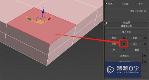 3DMax如何收缩模型上的面(3dmax怎么收缩面)