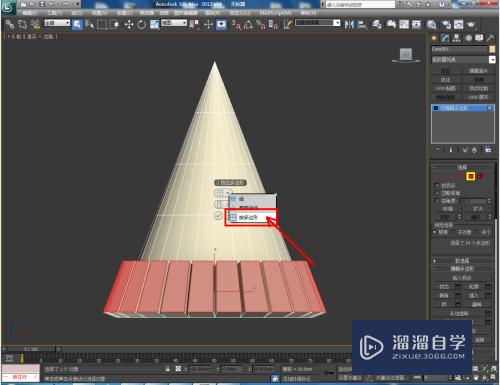 3DMax钻头模型制作教程