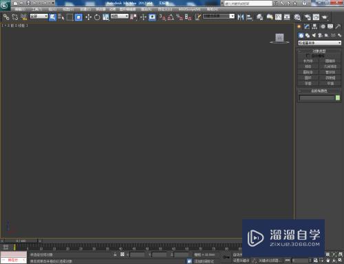 3DMax怎么制作镂空文字(3dmax怎么制作镂空文字效果)