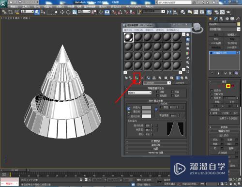 3DMax钻头模型制作教程