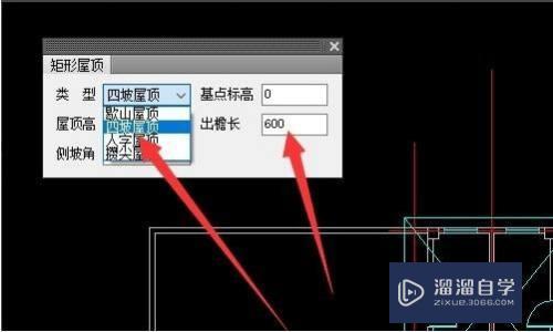 3DMax房顶模型如何制作(3dmax房顶模型如何制作的)