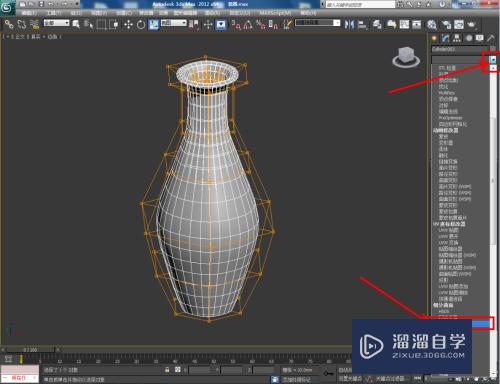 如何制作3D瓷器模型？