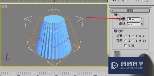 3DMax怎么绘制台灯模型(3dmax怎么绘制台灯模型图)
