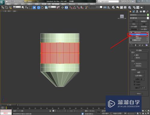 3DMax陀螺模型制作教程