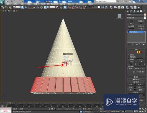 3DMax钻头模型制作教程(3dmax钻头模型制作教程视频)