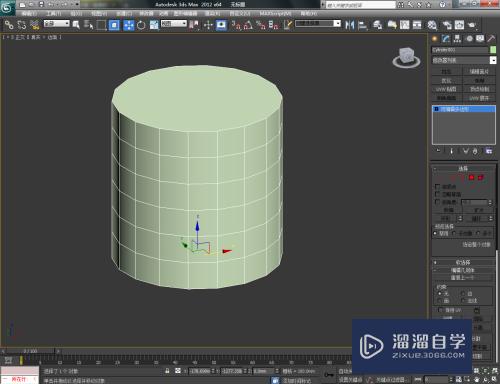 3DMax陀螺模型制作教程