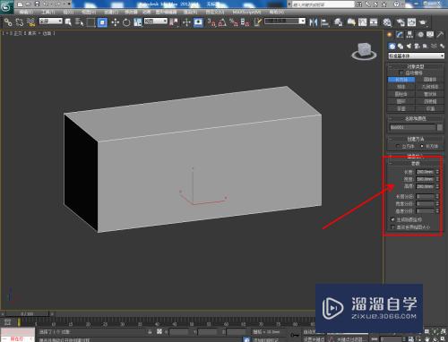 3DMax怎么制作镂空文字(3dmax怎么制作镂空文字效果)