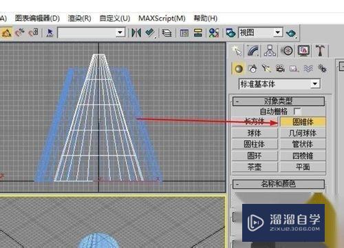 3DMax怎么绘制台灯模型(3dmax怎么绘制台灯模型图)