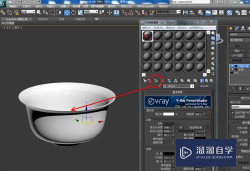 3DMax怎么制作茶杯模型(3dmax怎么制作茶杯模型教程)