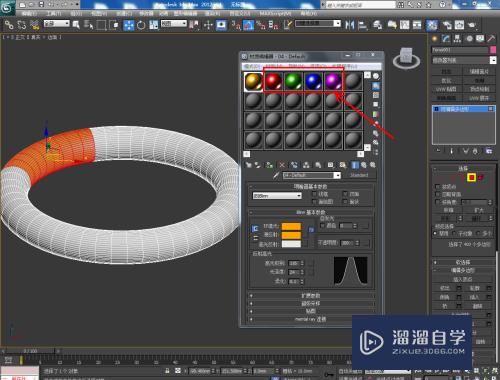 3DMax如何进行制作彩色圆环(3dmax如何进行制作彩色圆环效果)