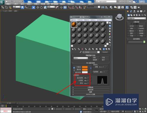 3DMax怎么制作长方体？