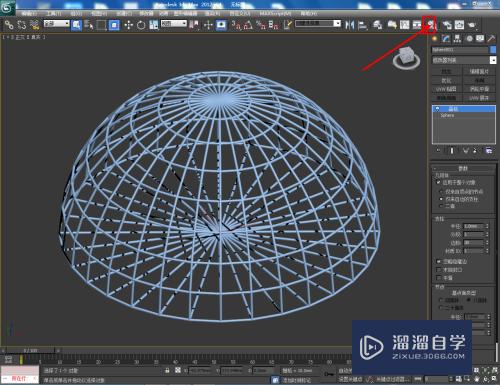 3DMax怎么制作半球网格？