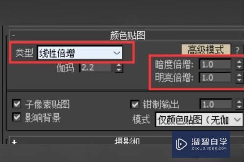 3DMax如何烘焙模型的ao贴图？