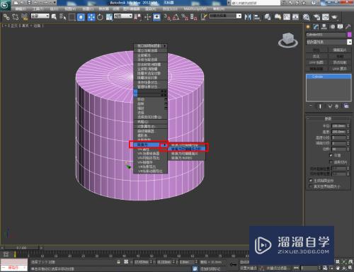 3DMax如何做出椎型灯罩模型(3dmax如何做出椎型灯罩模型效果)