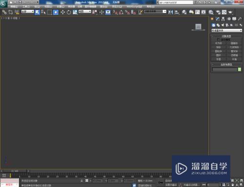 3DMax圆台模型制作教程