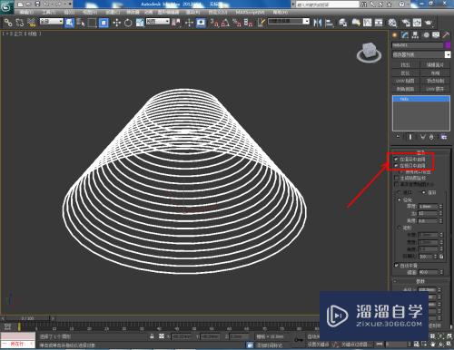 3DMax螺旋线模型制作教程