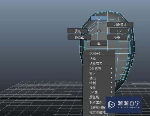 怎么用Maya制作对称模型(maya对称模式)