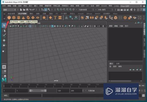 Maya怎样移动3D立体模型(maya怎么移动模型)