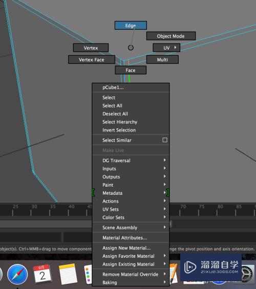 Maya制作模型的几种倒角方式(maya制作模型的几种倒角方式是什么)