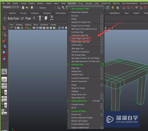 Maya如何创建凳子模型？