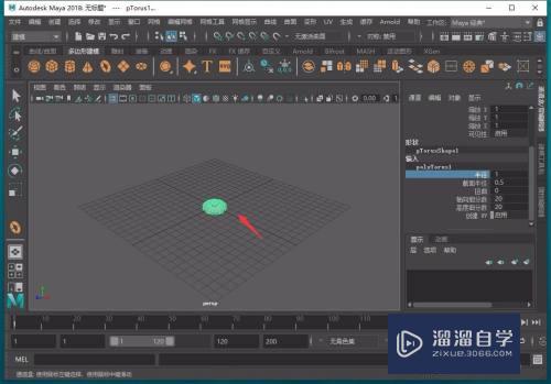 Maya怎么调整3D模型大小(maya怎么调节模型具体大小)