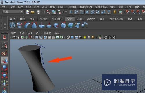 Maya中如何给模型使用扭曲命令(maya 扭曲)