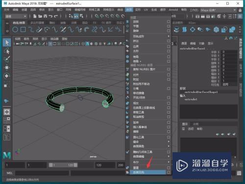 Maya模型外表显示黑色怎么办