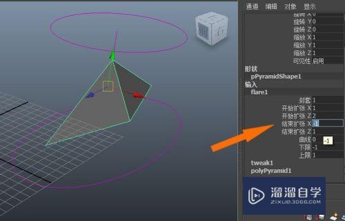 Maya中如何给模型创建扩张命令(maya新建模型)